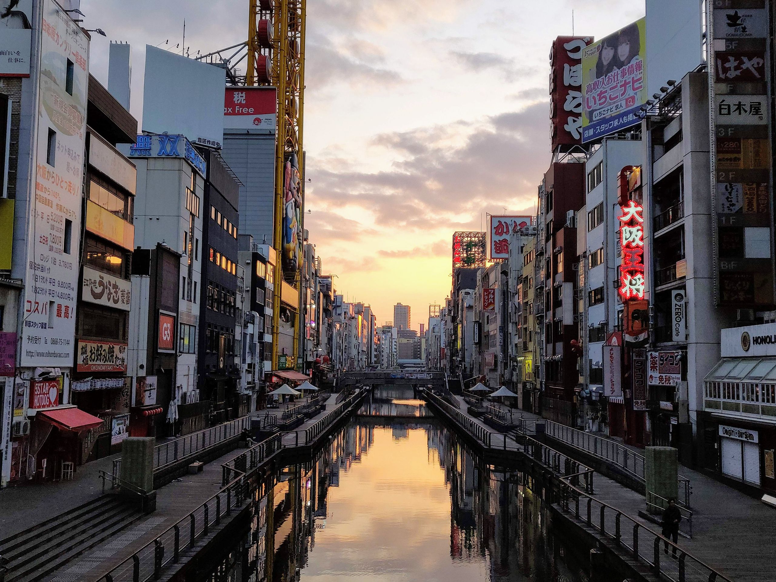 Osaka, Japan